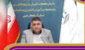 تأکید رییس مرکز تحقیقات کشاورزی آذربایجان غربی بر نقش کلیدی آموزش بهره‌برداران