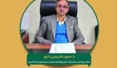 بررسی مدیریت کاهش خسارت یخبندان در مرکبات با حضور عضو هیات علمی پژوهشکده مرکبات و میوه های نیمه گرمسیری در رادیو اقتصاد