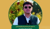 بررسی روش های کنترل سرمازدگی بهاره و زمستانه در باغ های انار با حضور عضو هیات علمی پژوهشکده مرکبات و میوه های نیمه گرمسیری در رادیو اقتصاد