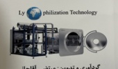 کتاب "لیوفیلیزاسیون و مهندسی فریزدرایینگ" توسط انتشارات موسسه رازی به چاپ رسید