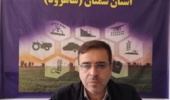 برگزاری وبینار تخصصی ارتقای راندمان آبیاری و افزایش بهره‌وری آب در مرکز سمنان (شاهرود)