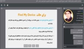 چالشها و تهدیدهای فضای مجازی برای فعالان بخش کشاورزی؛ از هشدار تا راهکار