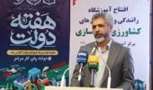 ربانینسب: ایجاد تحول در آموزش ماشینهای ویژه کشاورزی و عمرانی با رویکرد ارتقای ایمنی و تخصصمحوری