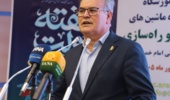 معاون وزیر جهاد کشاورزی در آیین افتتاح نخستین آموزشگاه ویژه ماشینهای کشاورزی و راهسازی تأکید کرد: توسعه دانش فنی و نوسازی ناوگان، راهبرد اصلی افزایش بهرهوری و پایداری تولید ملی است