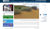 جهش تولید علوفه در بوشهر با تمرکز بر گونههای بومی