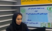 برگزاری وبینار آموزشی با موضوع مدیریت تلفیقی آفات و بیماری های گیاهی (۳) به میزبانی موسسه تحقیقات گیاهپزشکی کشور