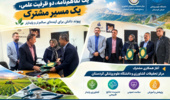 تفاهمنامه همکاری مرکز تحقیقات و آموزش کشاورزی و منابع طبیعی کردستان و دانشگاه علوم پزشکی استان امضا شد