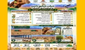 بازدید معاون رئیسجمهور از دستاوردهای دانشبنیان یزد در هوشمند سازی پرورش شتر / تأکید بر توسعه ملی الگوی اکولوژیک شتر و ضرورت هوشمندسازی