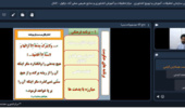 دوره آموزشی «نیاز انسان به دین و امام» ویژه کارکنان استان خوزستان