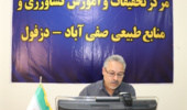 دوره آموزشی «بحرانهای آبوهوایی» با هدف ارتقای توانمندی کارشناسان جهاد کشاورزی استان خوزستان