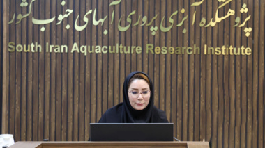 دستاوردهای پژوهشکده آبزی‌پروری آب‌های جنوب در تولید واکسن ماهیان گرمابی و دریایی معرفی شد