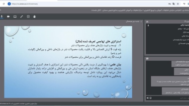 وبینار ملی «تحلیل راهبردی پرورش شتر در مناطق خشک و نیمه‌خشک کشور» برگزار شد