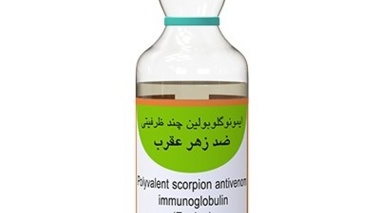 پادزهر چندگانه عقرب موسسه رازی؛ درمان حیاتی برای قربانیان نیش عقرب