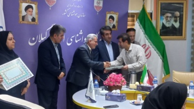 نقش داده‌های هواشناسی در تحول کشاورزی گیلان