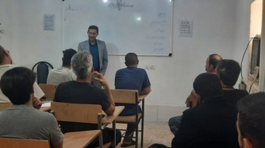 دوره آموزشی نقشه‌برداری ویژه زندانیان