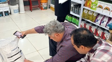 بررسی کیفیت کودهای کشاورزی در شهرستان گناوه