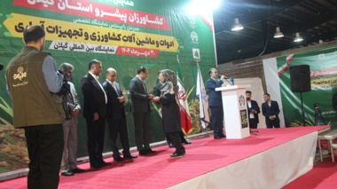 کشاورزان پیشرو گیلان در قاب افتخار