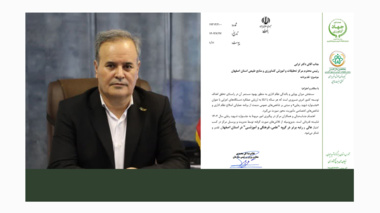 کسب رتبه برتر در گروه علمی- فرهنگی و آموزشی مرکز اصفهان در جشنواره شهید رجایی