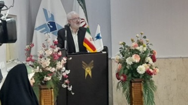 همایش ملی «گیاهان دارویی، استراتژیک و صنایع تبدیلی با رویکرد جهش تولید»
