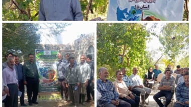 نهمین کاروان ترویج بهره‌وری الگوی کشت ملی محصولات زراعی با رویکرد تغییر اقلیم