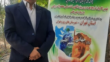 نهمین کاروان ترویجی بهره‌وری ویژه الگوی کشت ملی محصولات زارعی با رویکرد تغییر اقلیم