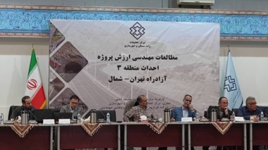 نقش‌آفرینی در مطالعات مهندسی ارزش آزادراه تهران–شمال
