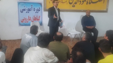 راه اندازی کارگاه‌های کشاورزی مهارتی ویژه زندانیان با هدف اشتغال پایدار