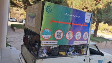 همکاری مرکز تحقیقات کشاورزی استان کرمان با سازمان مدیریت پسماند شهرداری