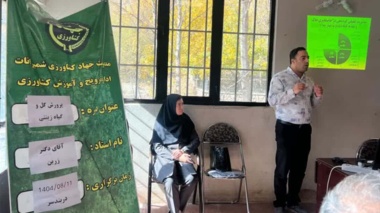 کلاس آموزشی با موضوع (پرورش گل و گیاهان زینتی)