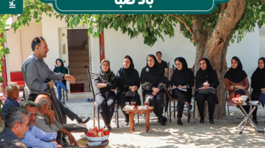 ماهنامه خبری آموزش و ترویج بادصبا مرداد 1404