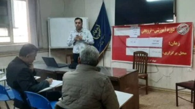 دوره مهارتی"استفاده از کودهای شیمیایی در باغات و مزارع "