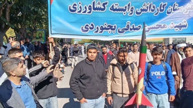 حضور همکاران مرکز تحقیقات خراسان شمالی در راهپیمایی یوم ا... 13 ابان