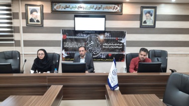 برگزاری نشست وبیناری بخش تحقیقات گیاه‌پزشکی استان مرکزی با موسسه تحقیقات گیاهپزشکی