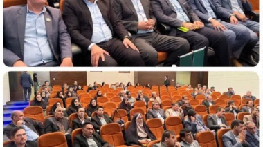 همایش بهره‌وری و بازمهندسی کشاورزی در راستای اجرای الگوی کشت در بخش کشاورزی