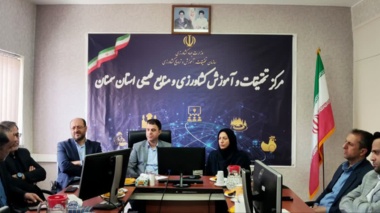 نشست تخصصی و بازدید معاون اقتصادی استاندار از مرکز تحقیقات کشاورزی و منابع طبیعی سمنان