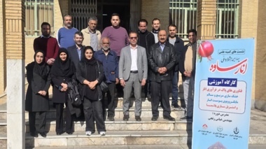 برگزاری کارگاه آموزشی فناوری‌های پاک در فرآوری انار در حاشیه جشنواره ملی انار ساوه