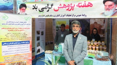 رونمایی از دستاوردهای تحقیقاتی مرکز تحقیقات بوشهر