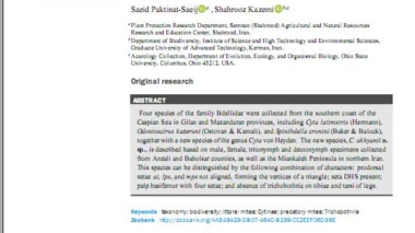 کشف و نام‌گذاری گونه جدیدی از بندپایان به‌افتخار پژوهشگر فقید علوم خاک شادروان دکتر احمد اخیانی