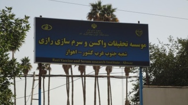راه‌اندازی سیستم هواساز سایت حمیدیه موسسه رازی پس از ۱۸ سال توقف