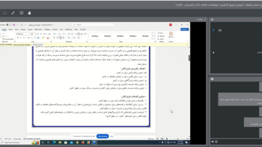 جلسه هشتم طرح تهیه اطلس سیل کشور