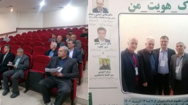 حضور فعال نمایندگان پژوهشکده حفاظت خاک و آبخیزداری در کنگره علوم خاک