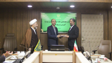 معاونت اداری و مالی مشخص شد