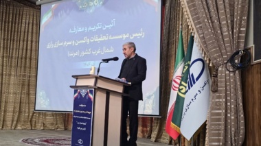 رئیس جدید موسسه رازی شعبه مرند منصوب شد