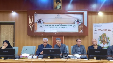 انتقال یافته های تحقیقاتی با عنوان حفاظت خاک