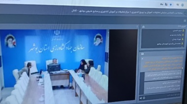 برگزاری دوره آموزشی آشنایی با نحوه اعتراض و تجدید نظرخواهی عادی در امور کیفری