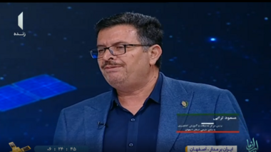 ماهواره‌ها؛ چشم بینای کشاورزی ایران