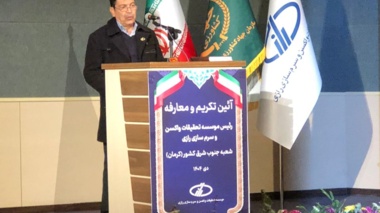 توسعه شعبه کرمان رازی با تکیه بر همدلی و تلاش مستمر رقم خورد