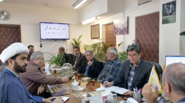 جلسه شورای فرهنگی مرکز تحقیقات و آموزش کشاورزی و منابع طبیعی استان کرمان برگزار شد