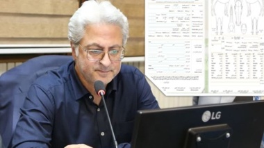 حفاظت از سرمایه ژنتیکی