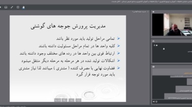 کارشناسان لرستانی، کدهای طلایی; پرورش سودآور جوجه گوشتی را فراگرفتند